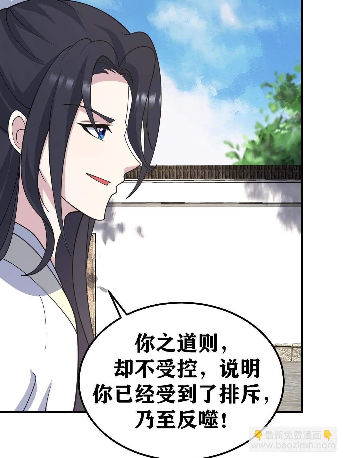 240-第238话