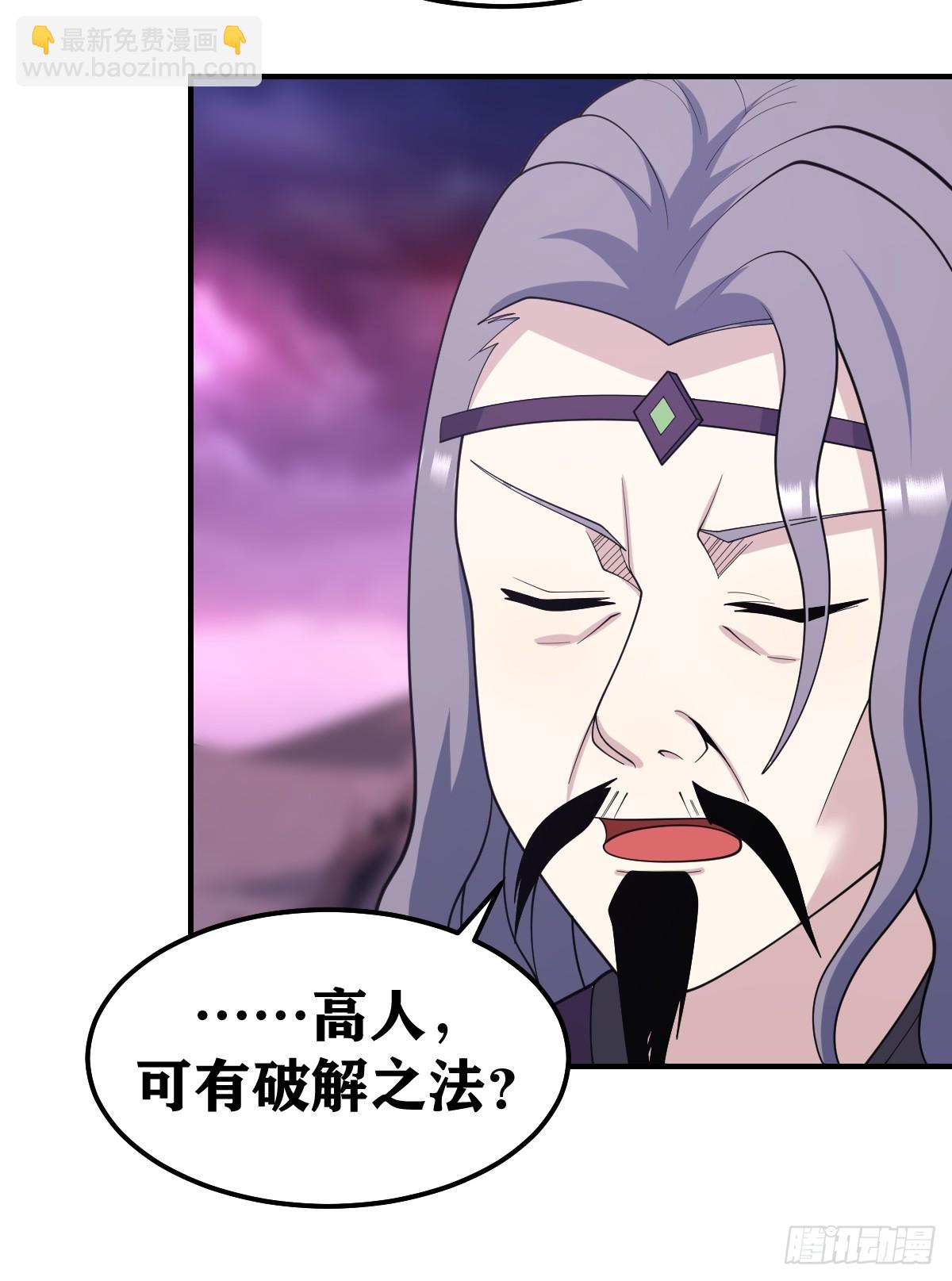 240-第238话
