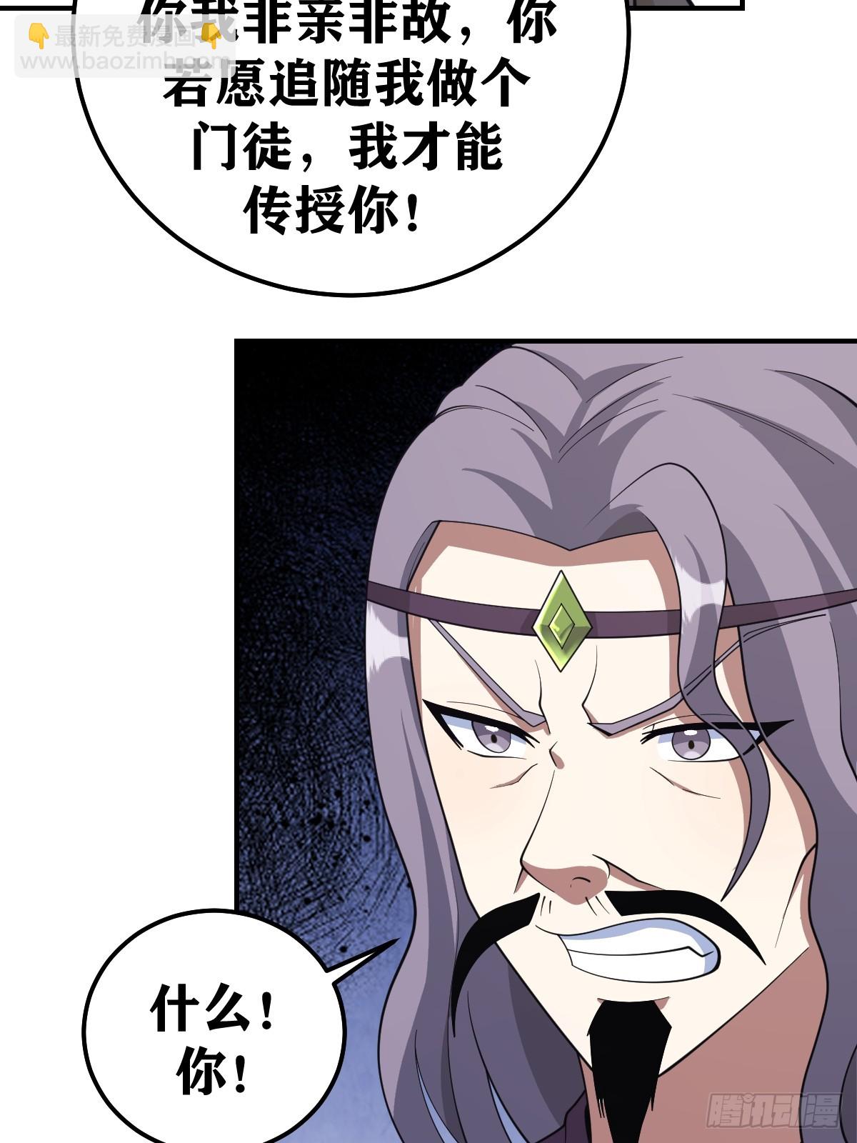 240-第238话