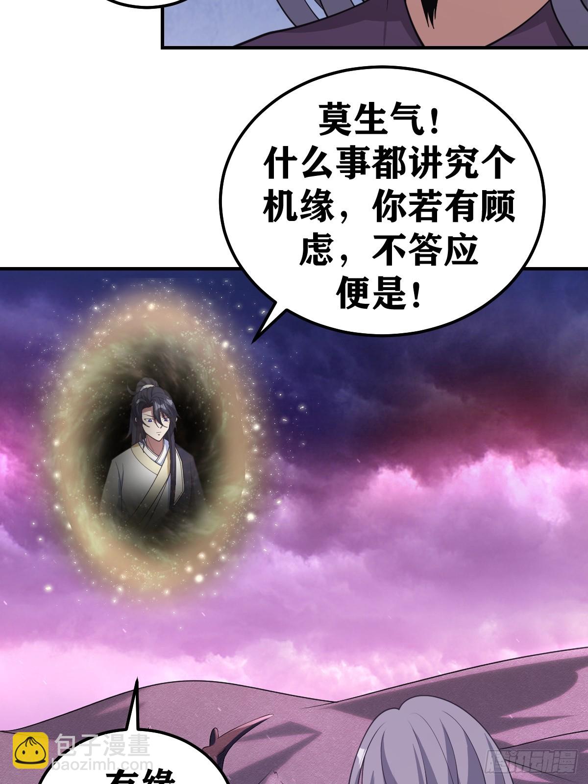 240-第238话