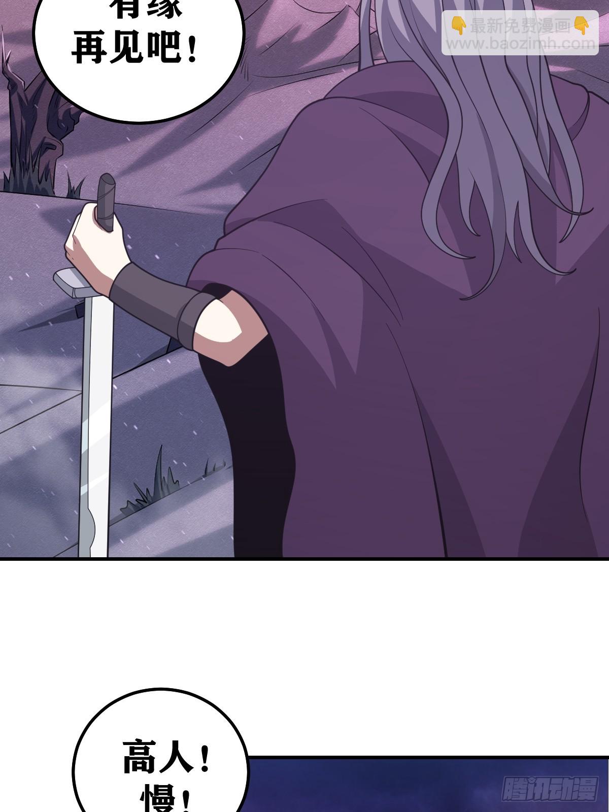 240-第238话