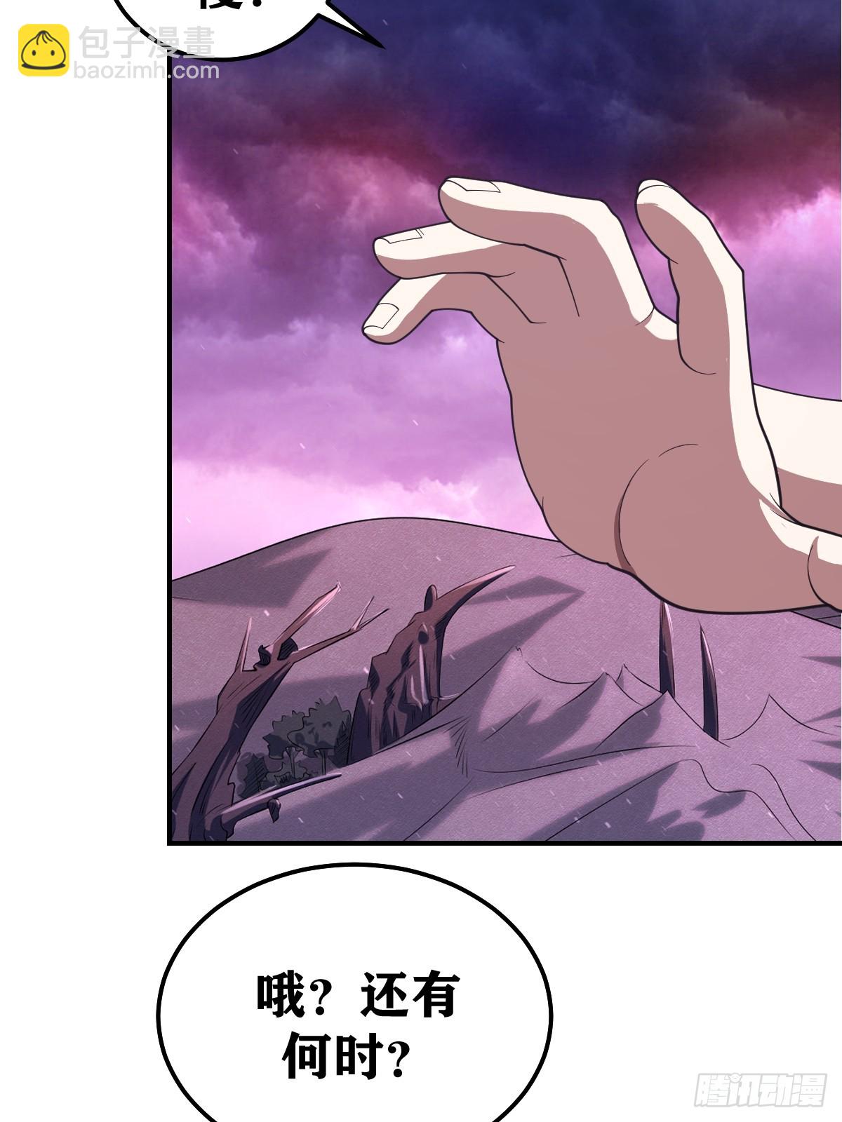 240-第238话