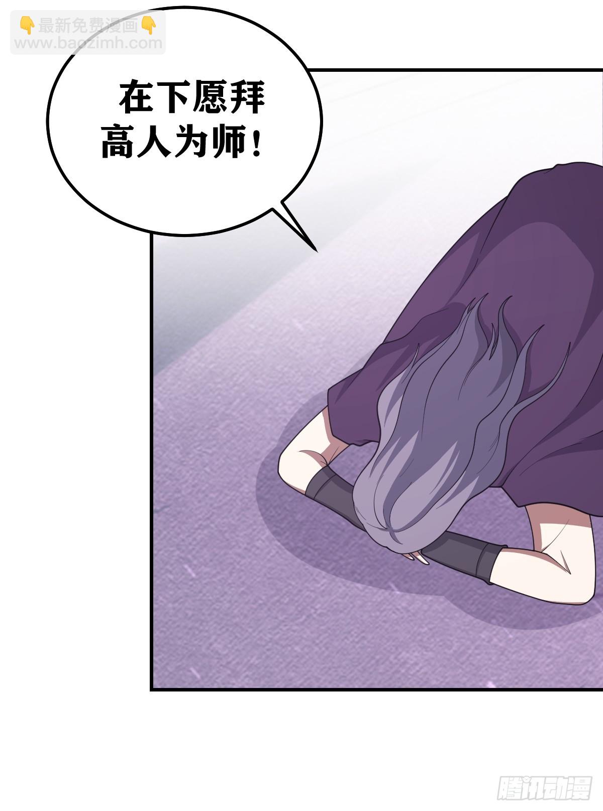 240-第238话