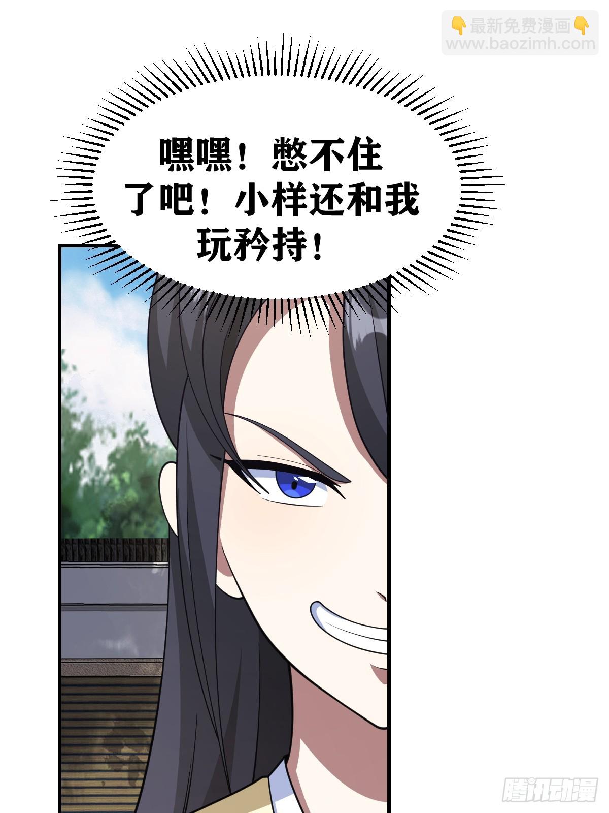 240-第238话
