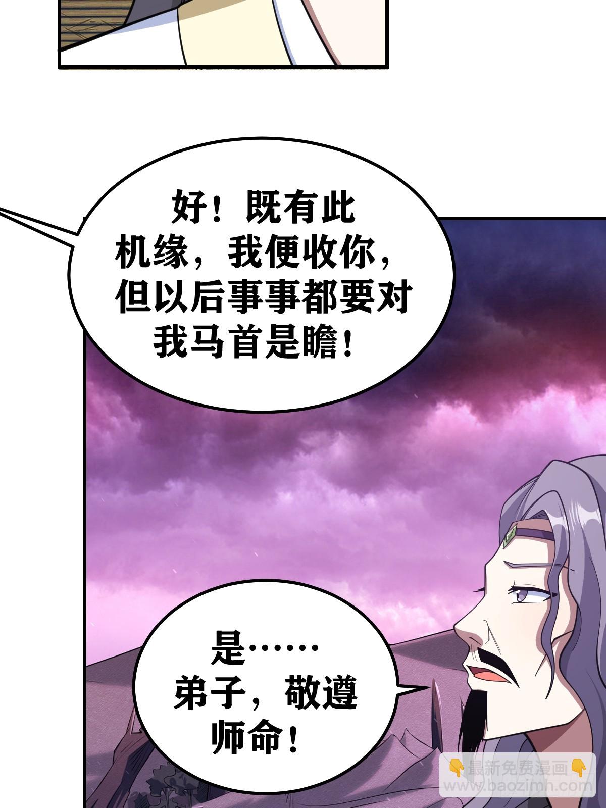 240-第238话