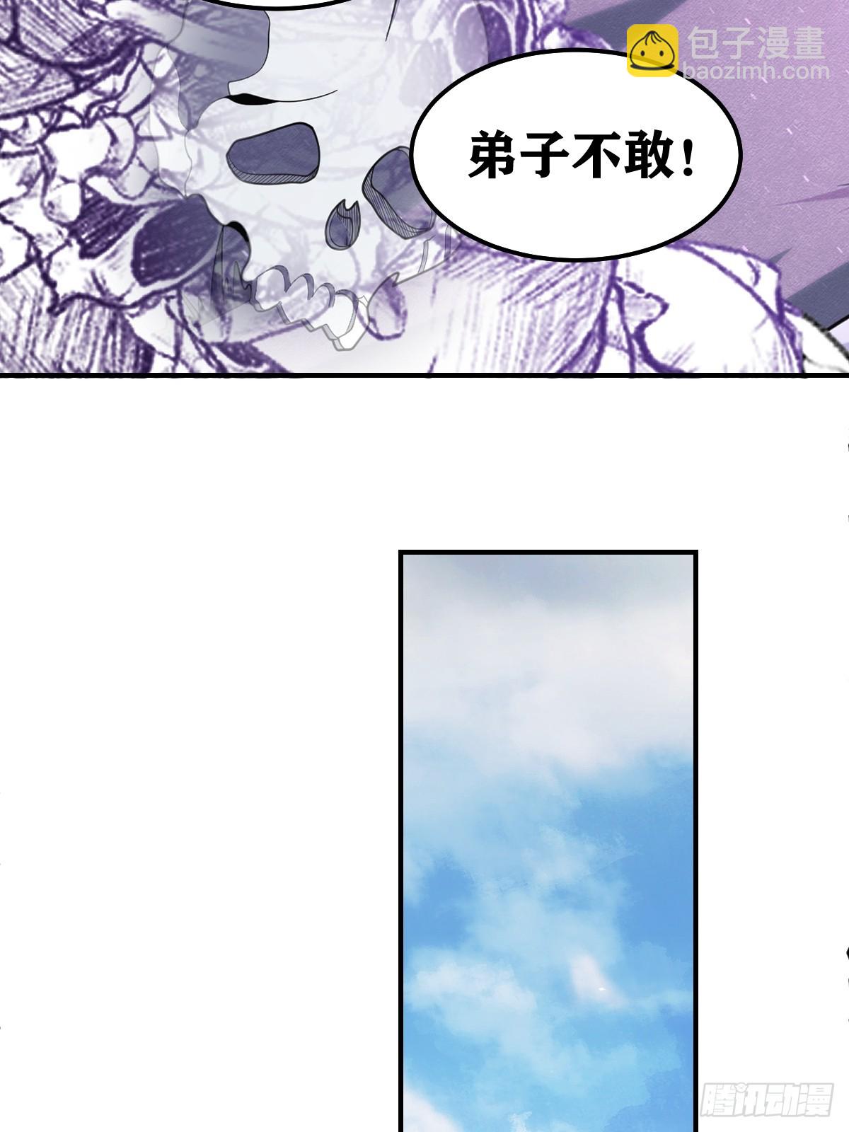 240-第238话