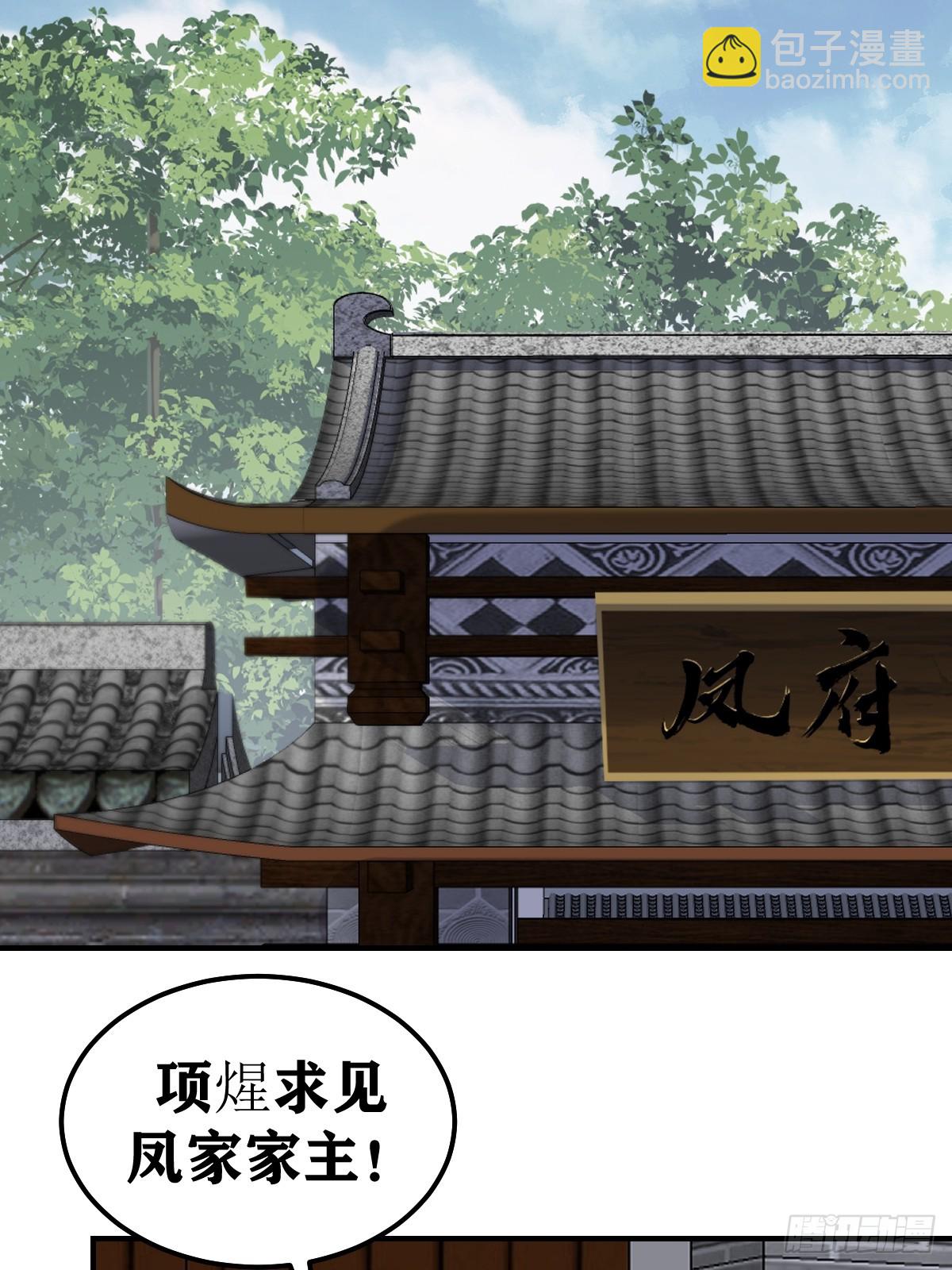 240-第238话