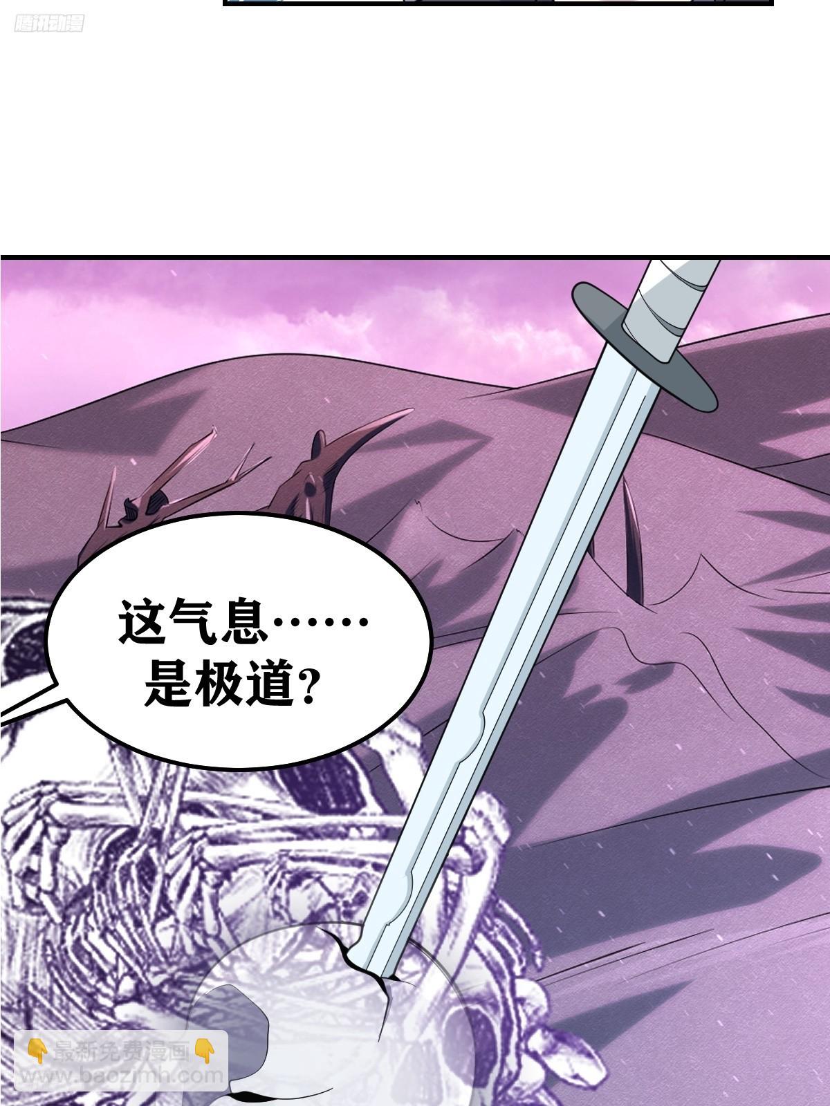 240-第238话