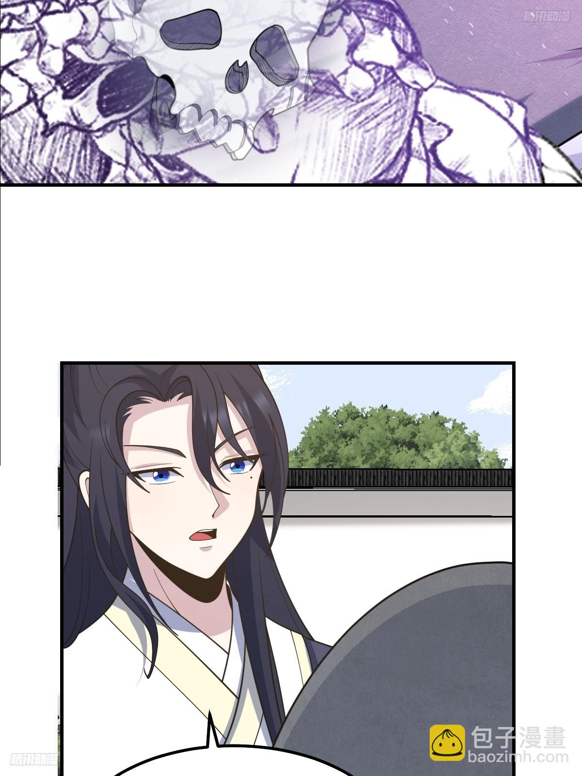 240-第238话