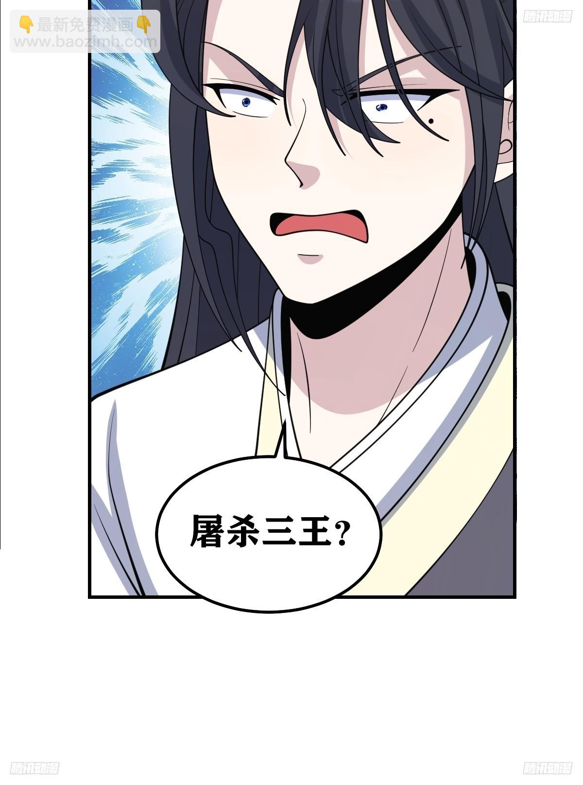 240-第238话