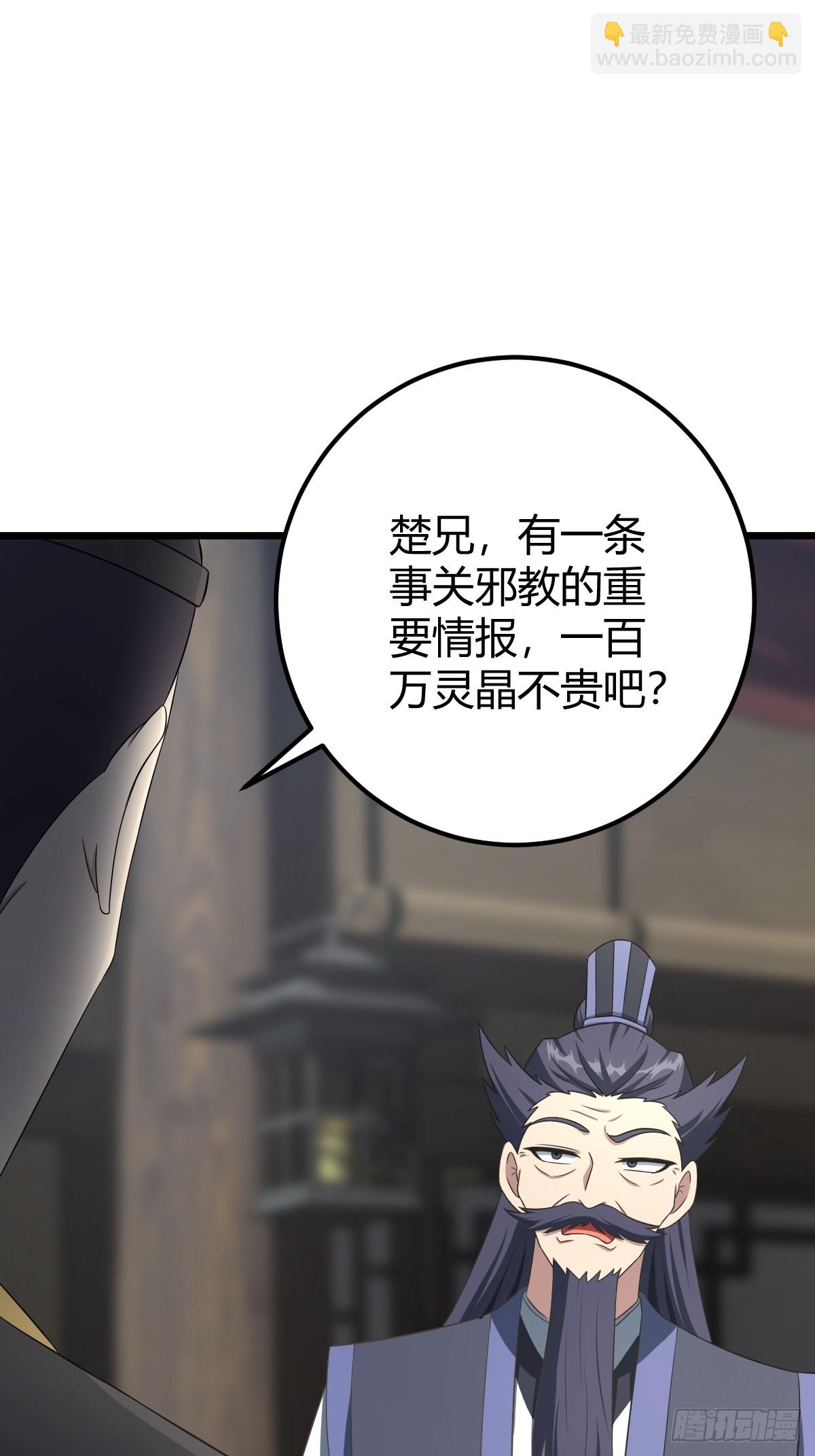 24-第24话