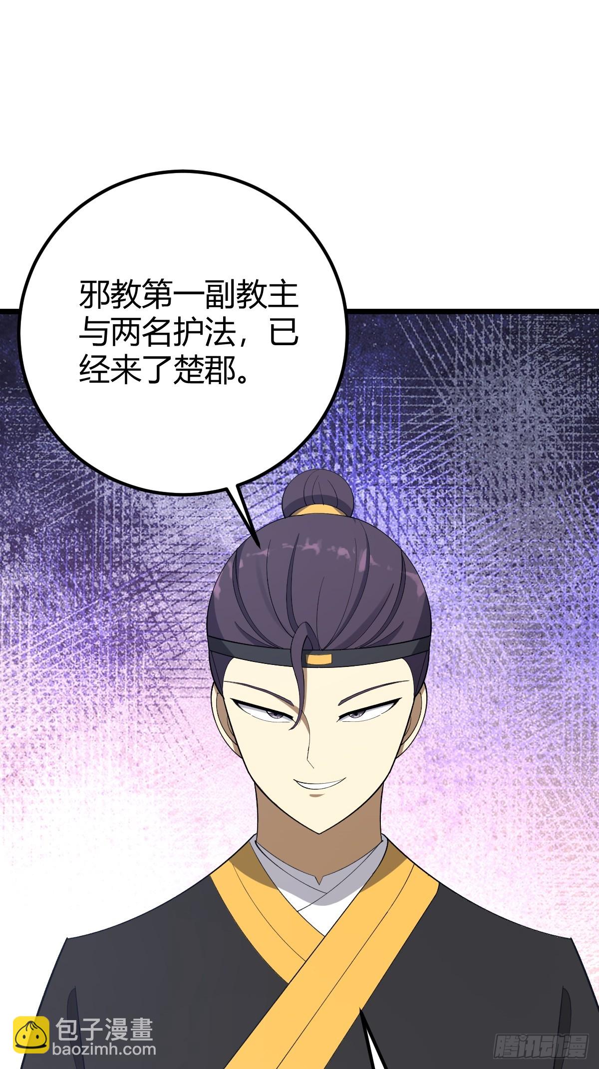 24-第24话