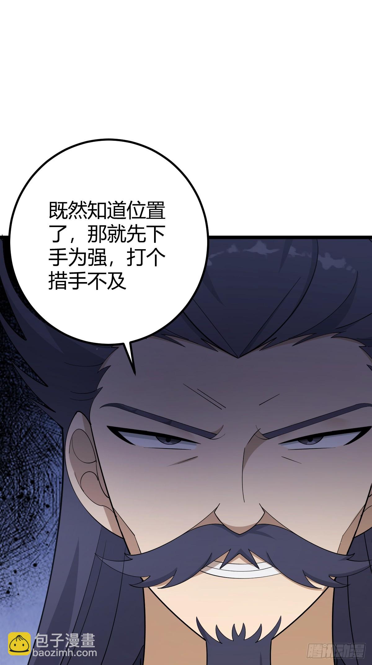 24-第24话