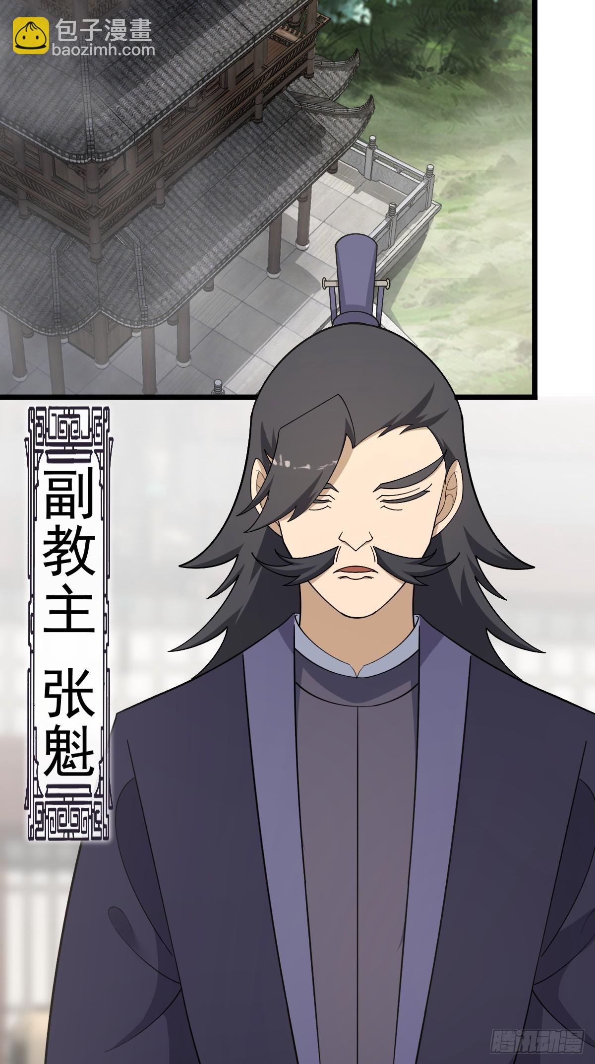 24-第24话