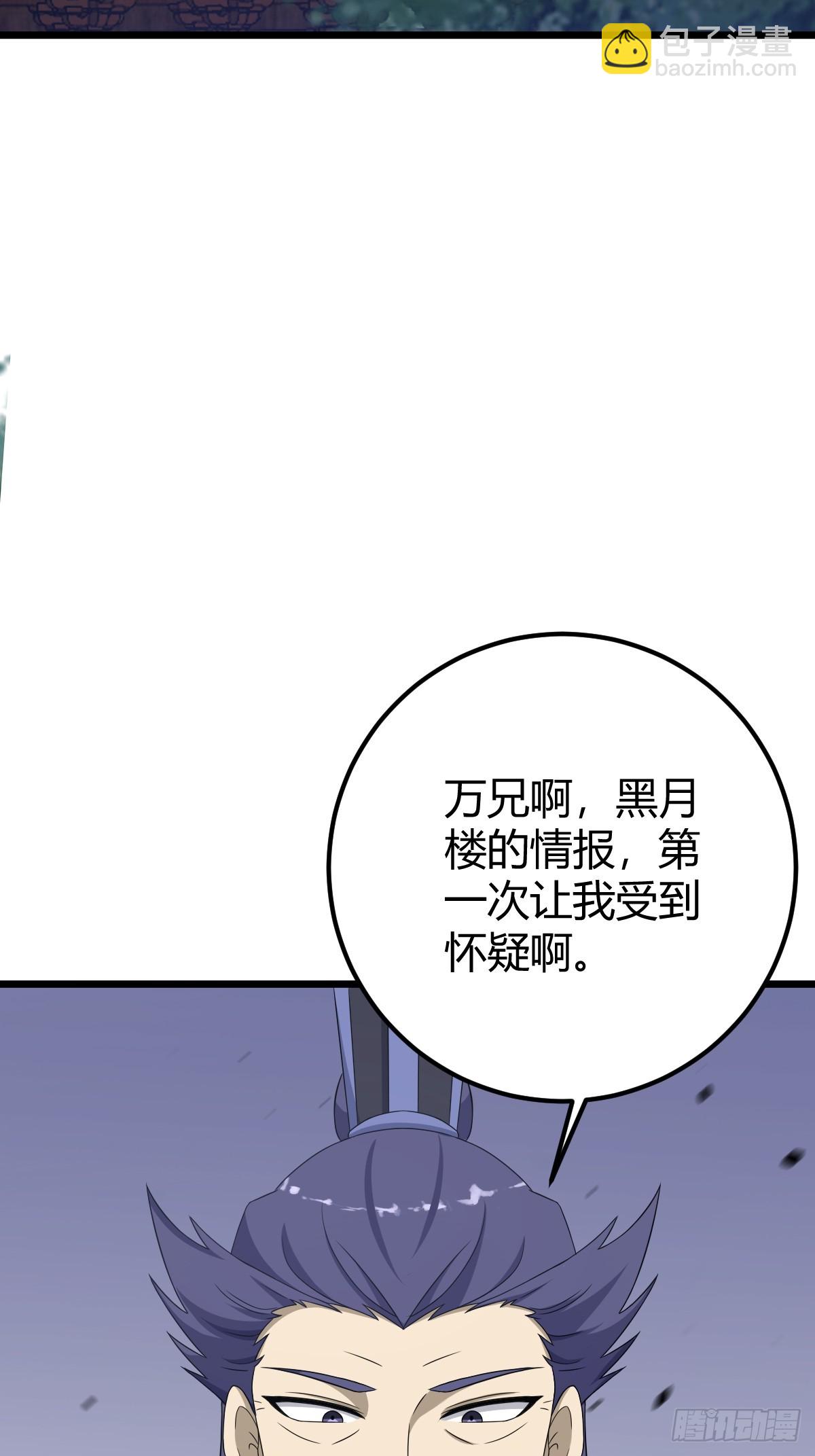 24-第24话