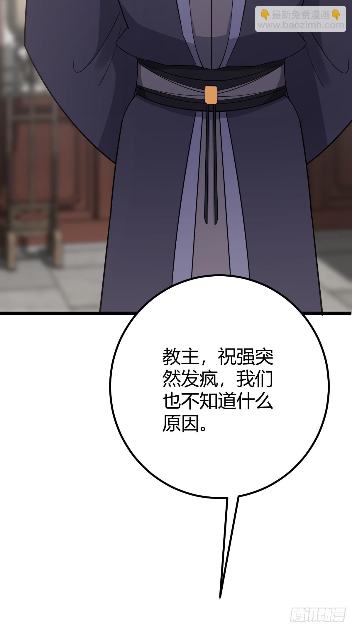 24-第24话