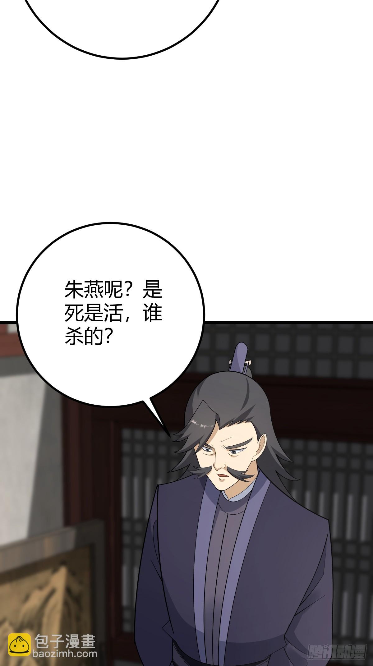 24-第24话