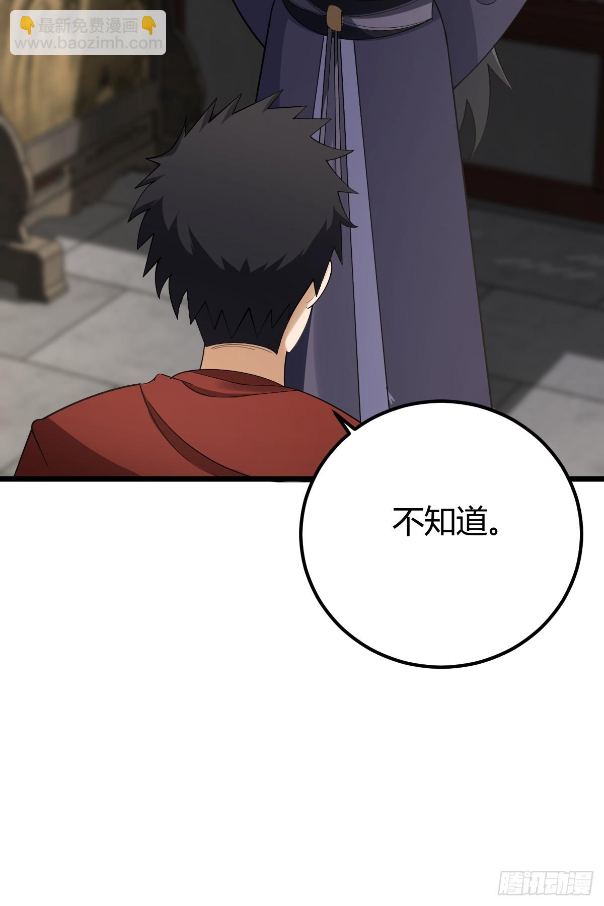 24-第24话