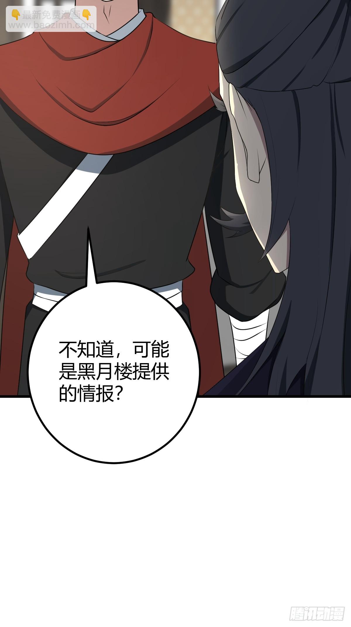 24-第24话