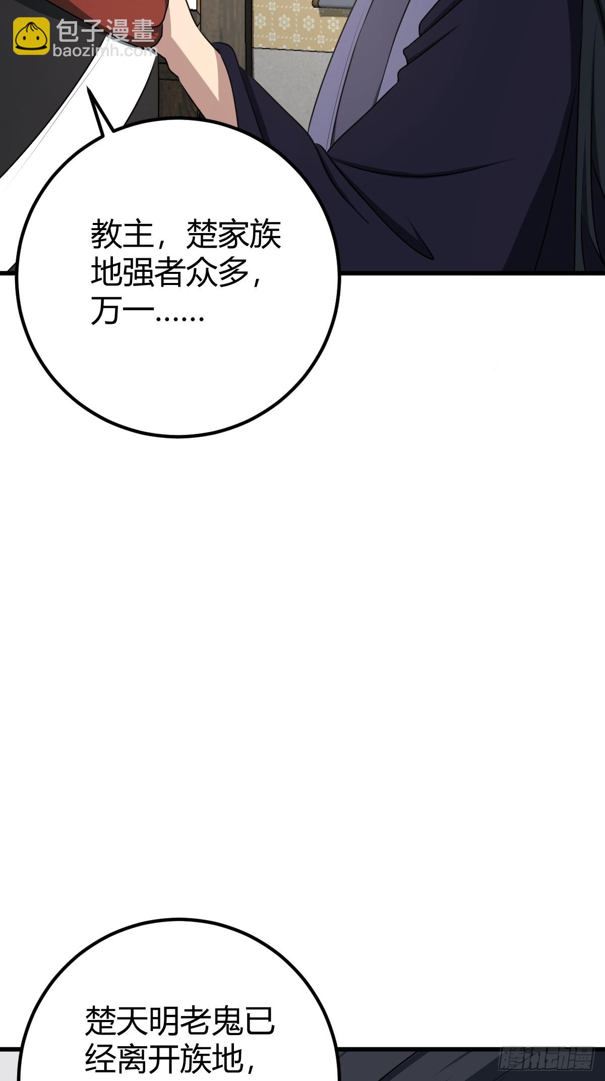 24-第24话