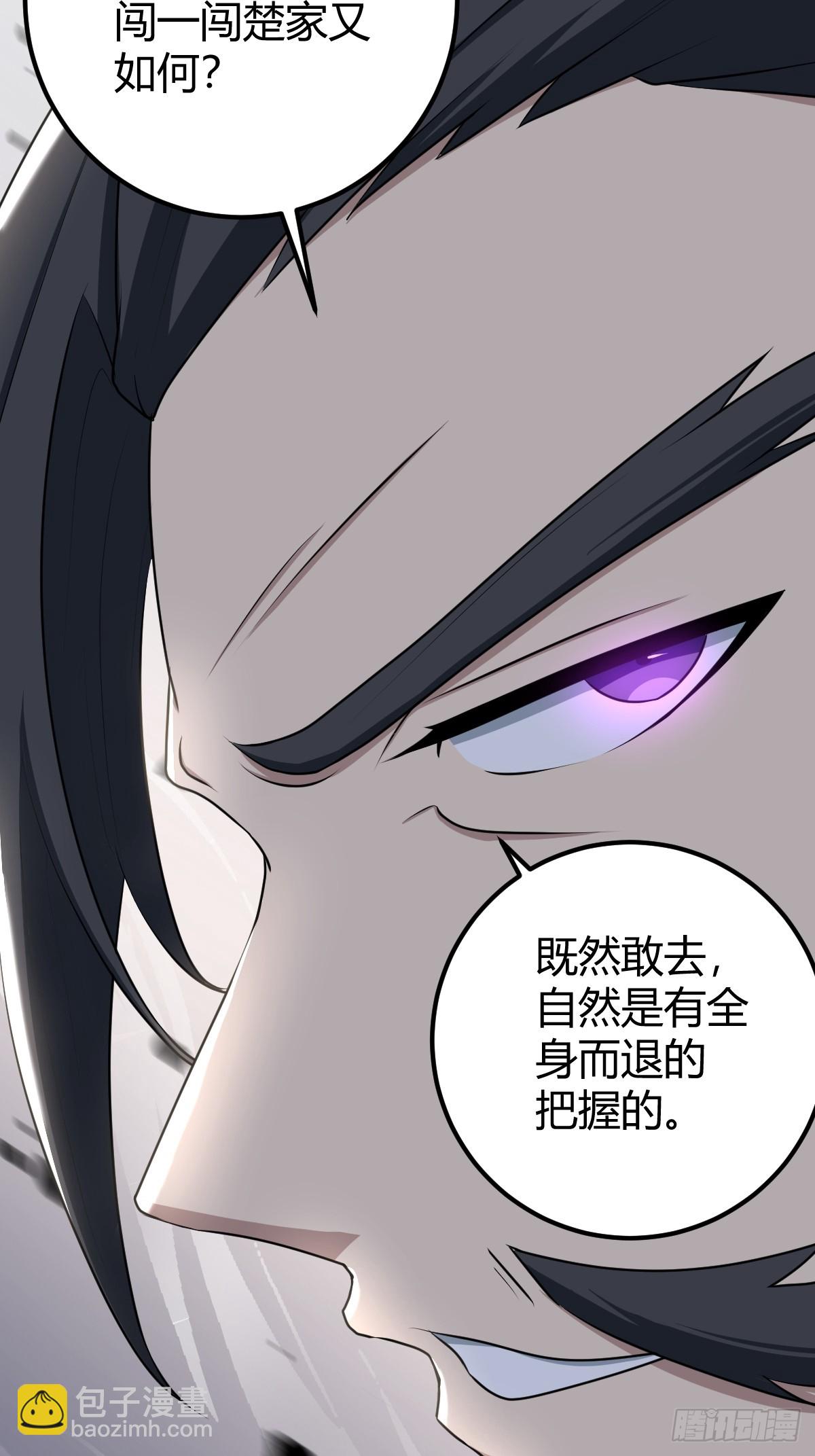 24-第24话