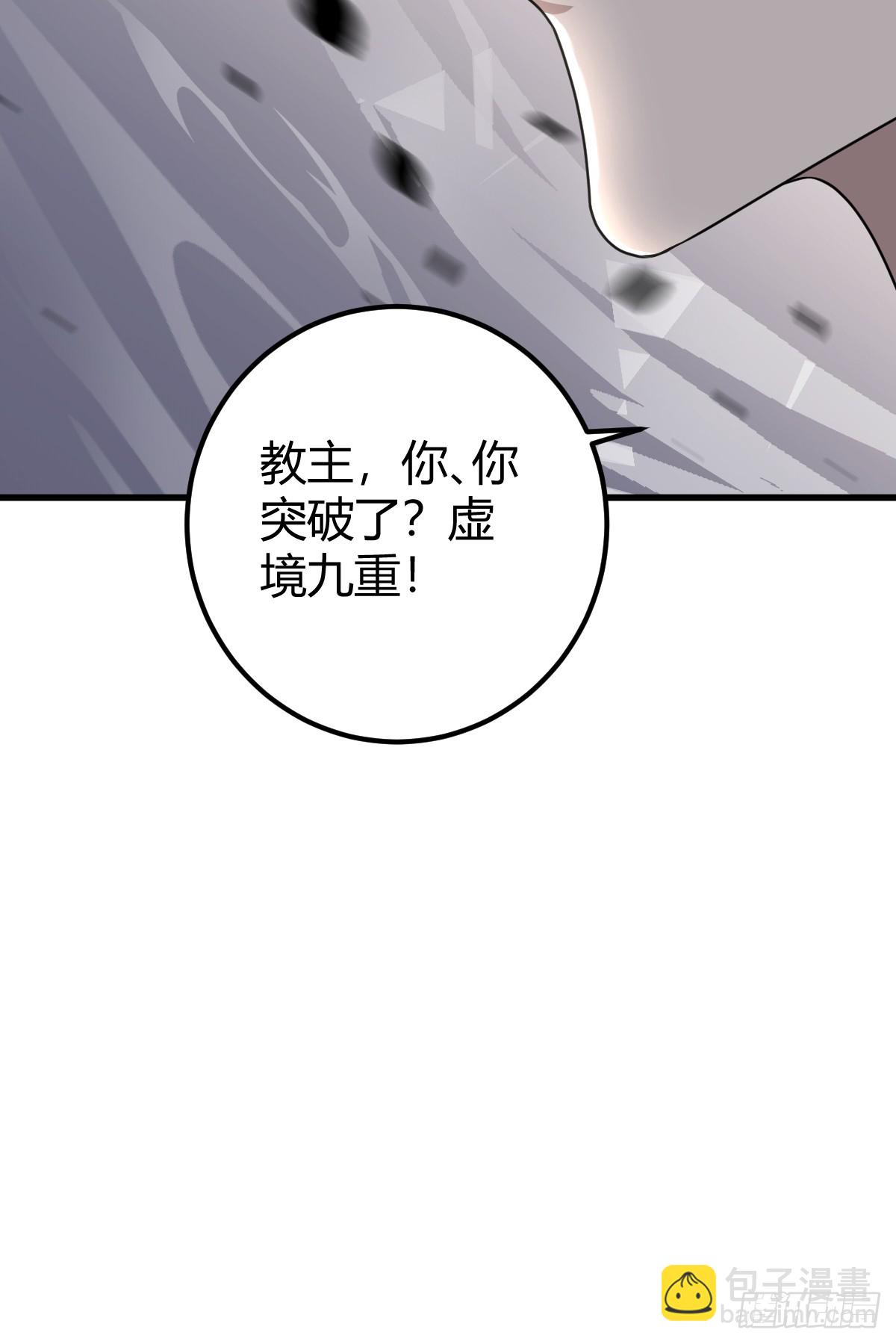 24-第24话