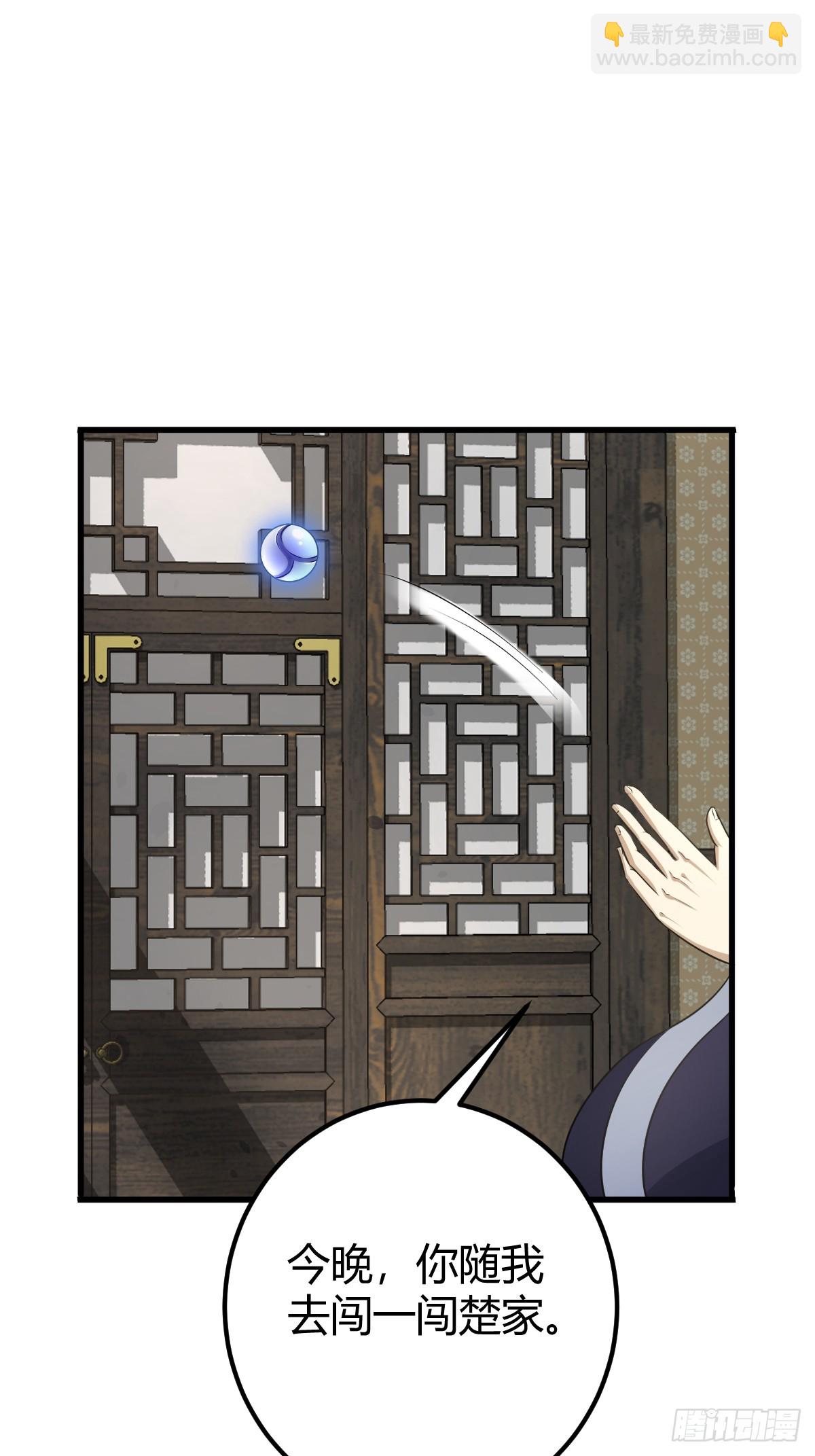 24-第24话