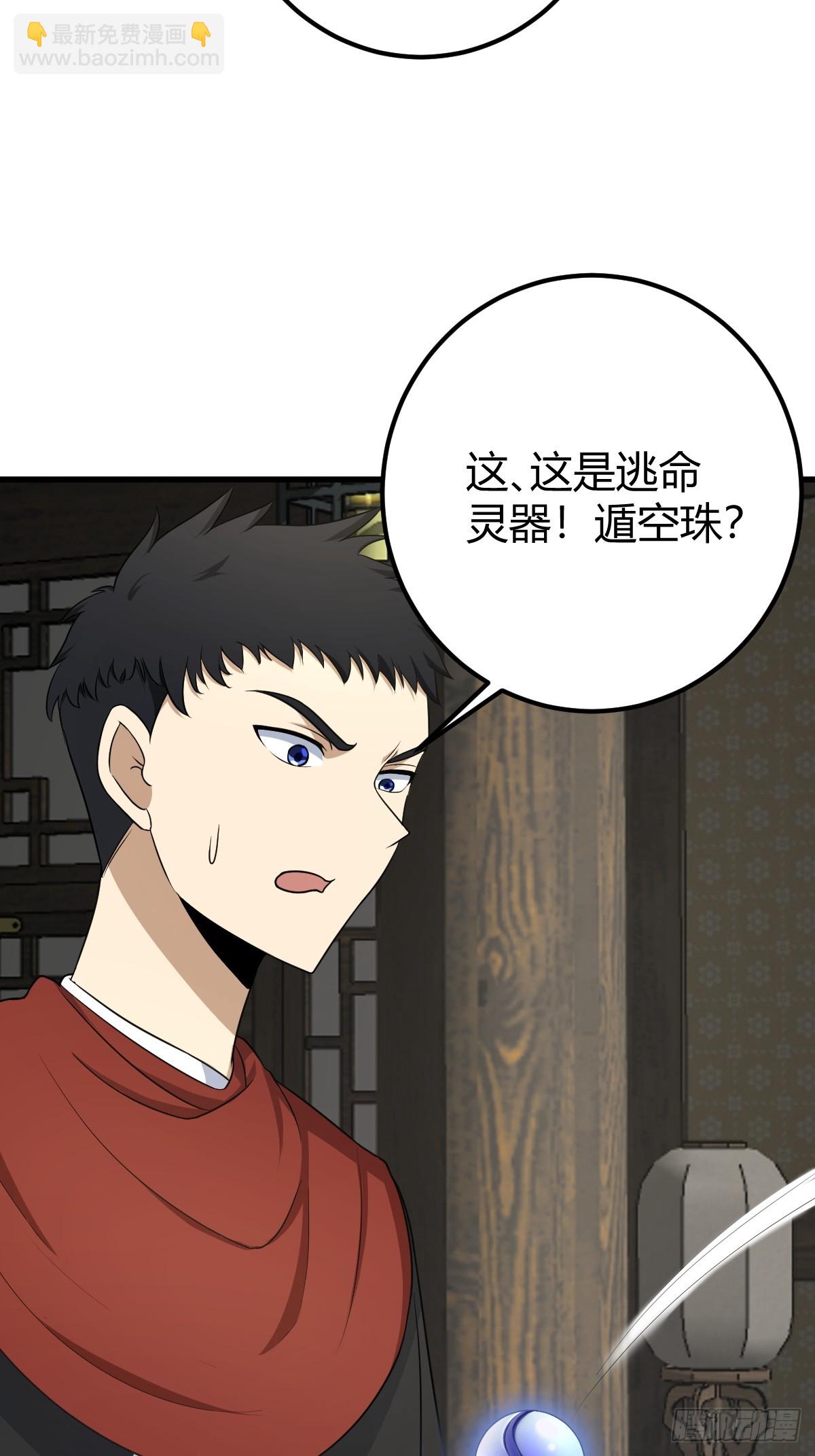 24-第24话
