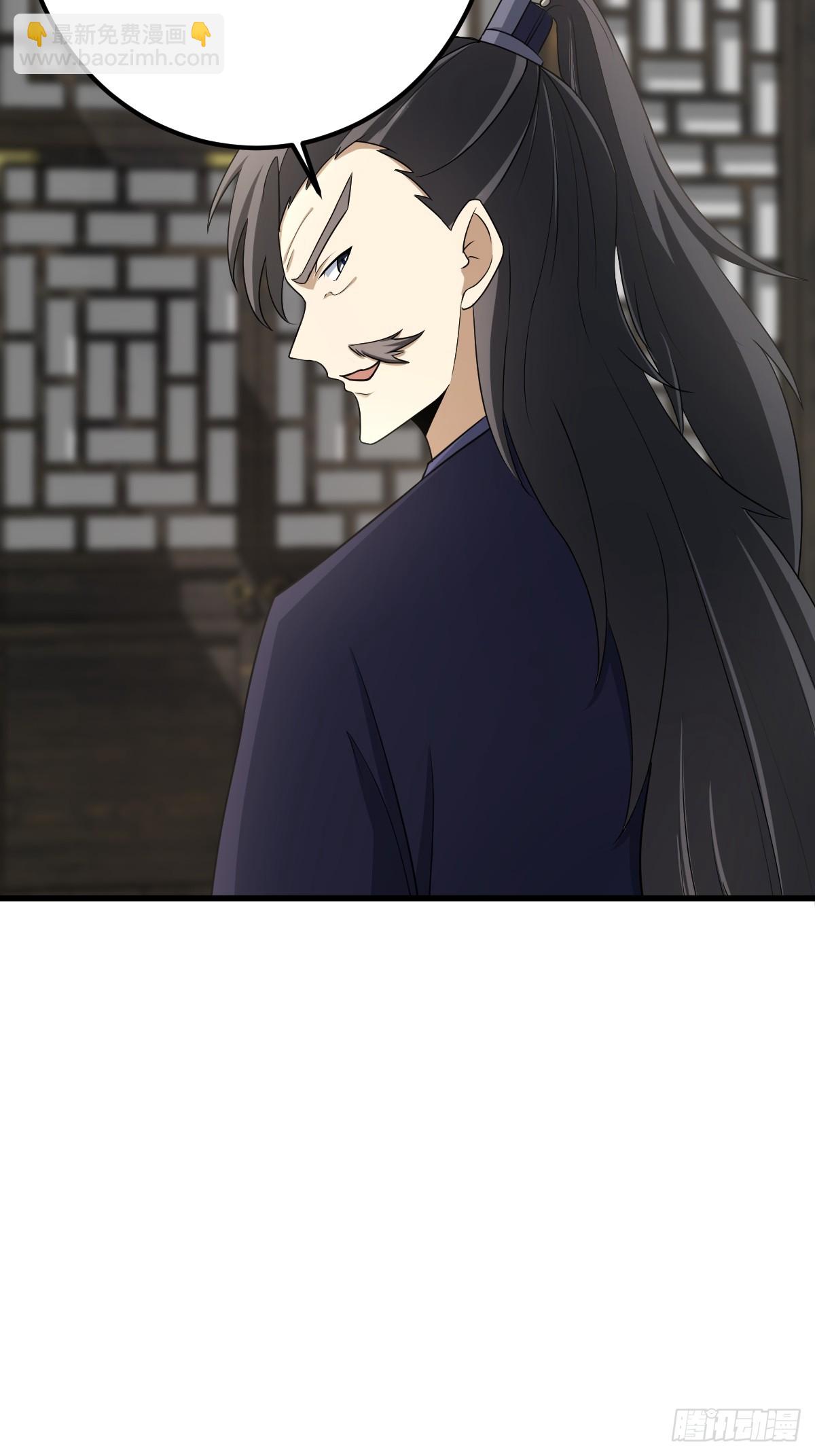 24-第24话
