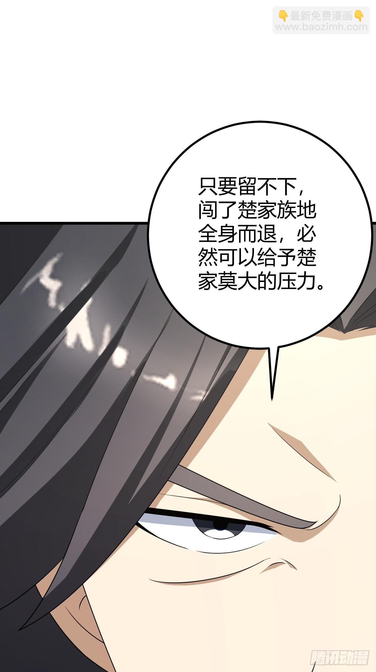 24-第24话