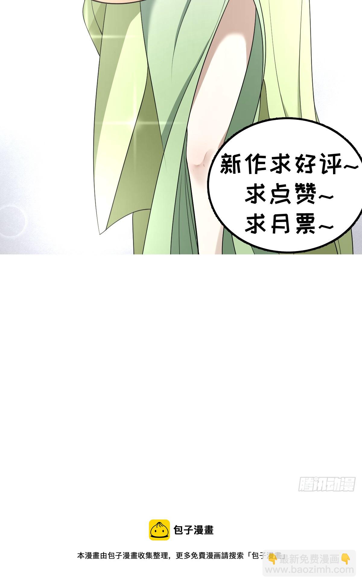 24-第24话