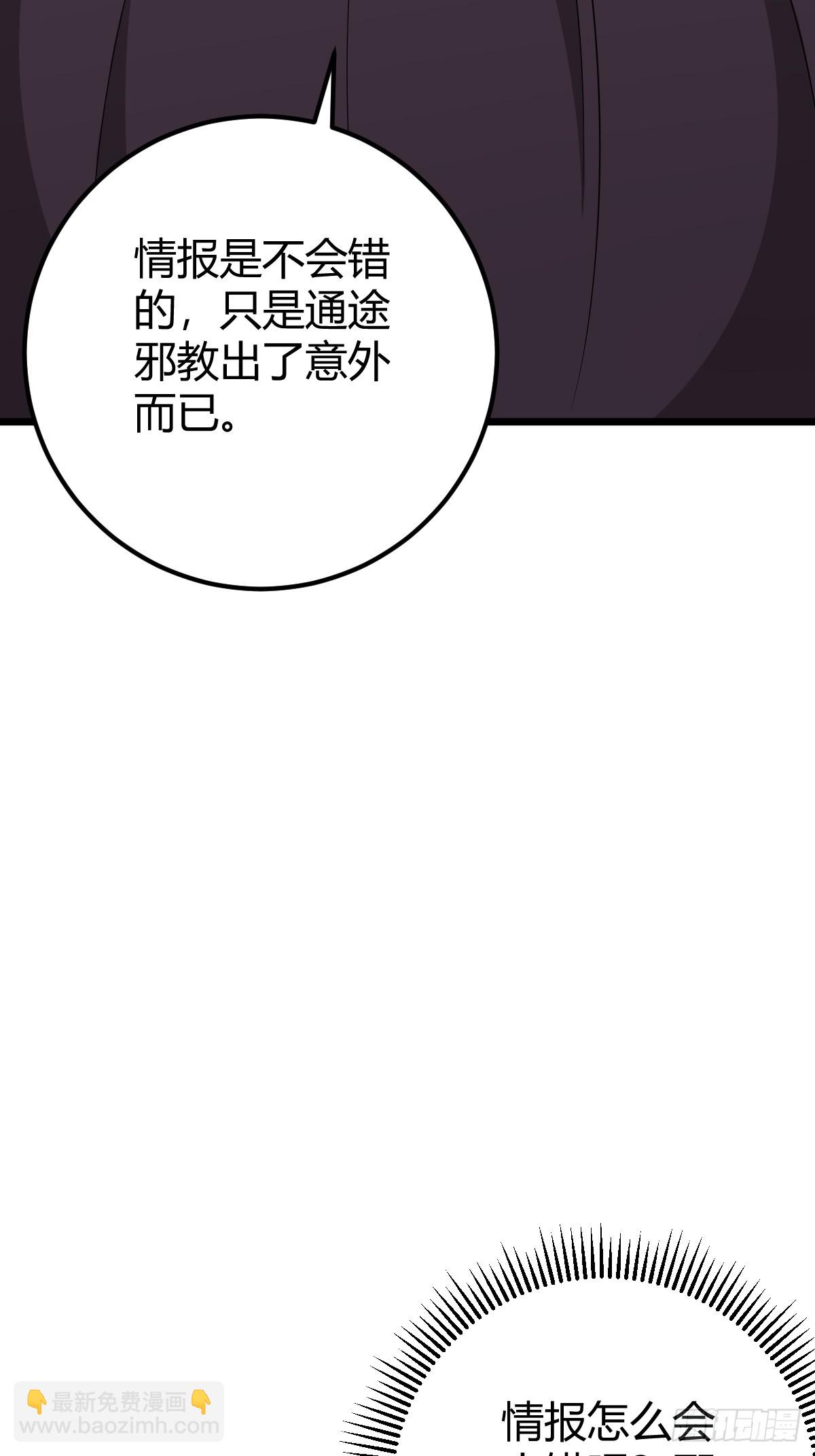24-第24话