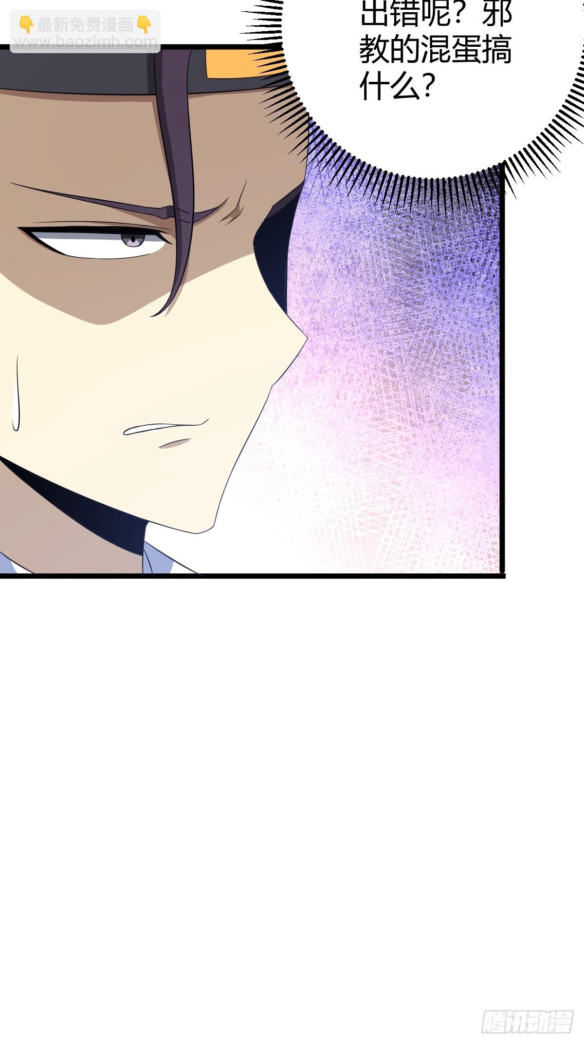 24-第24话