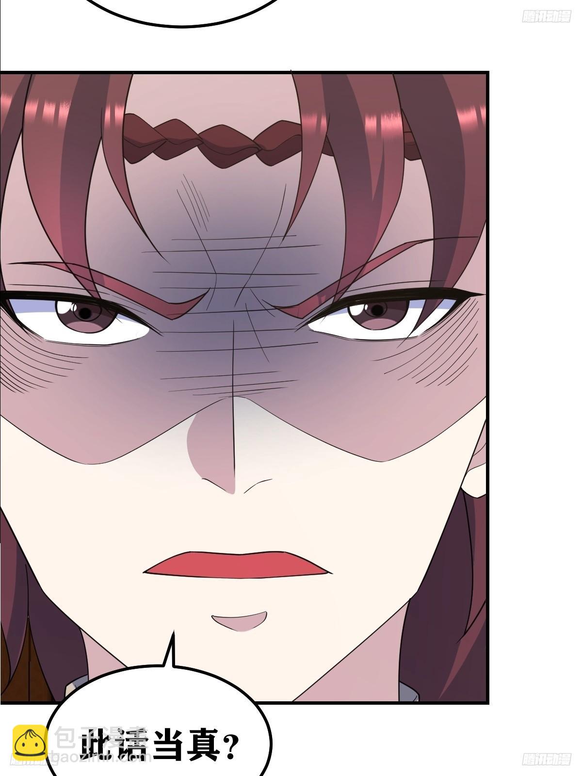 242-第240话
