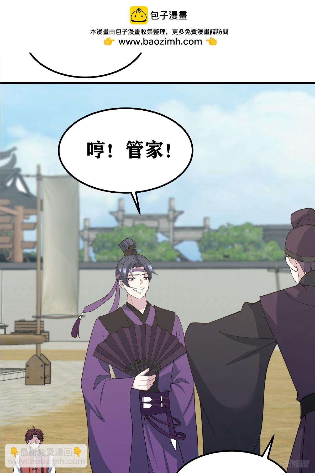 242-第240话