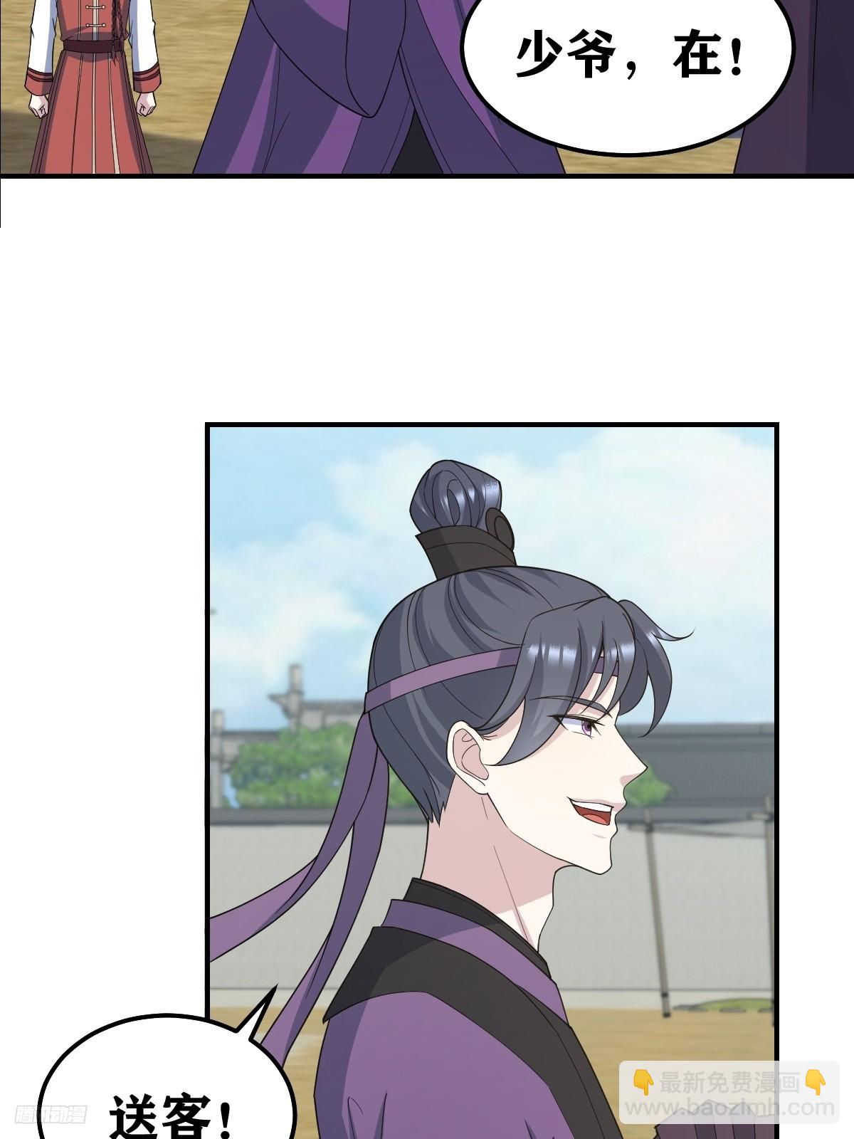 242-第240话