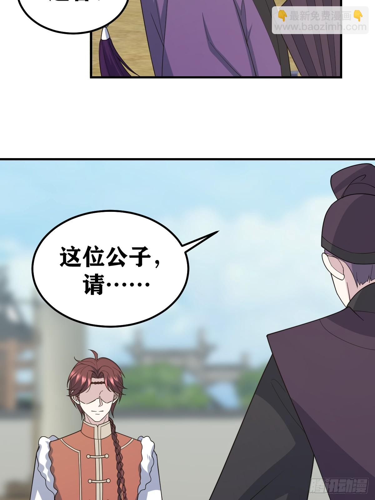 242-第240话