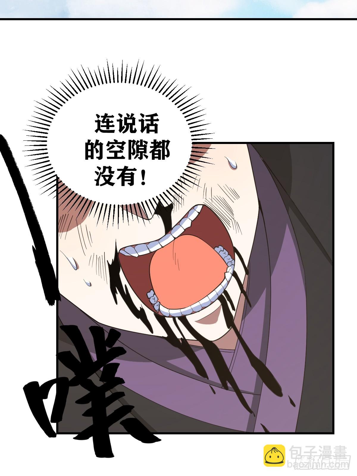 242-第240话