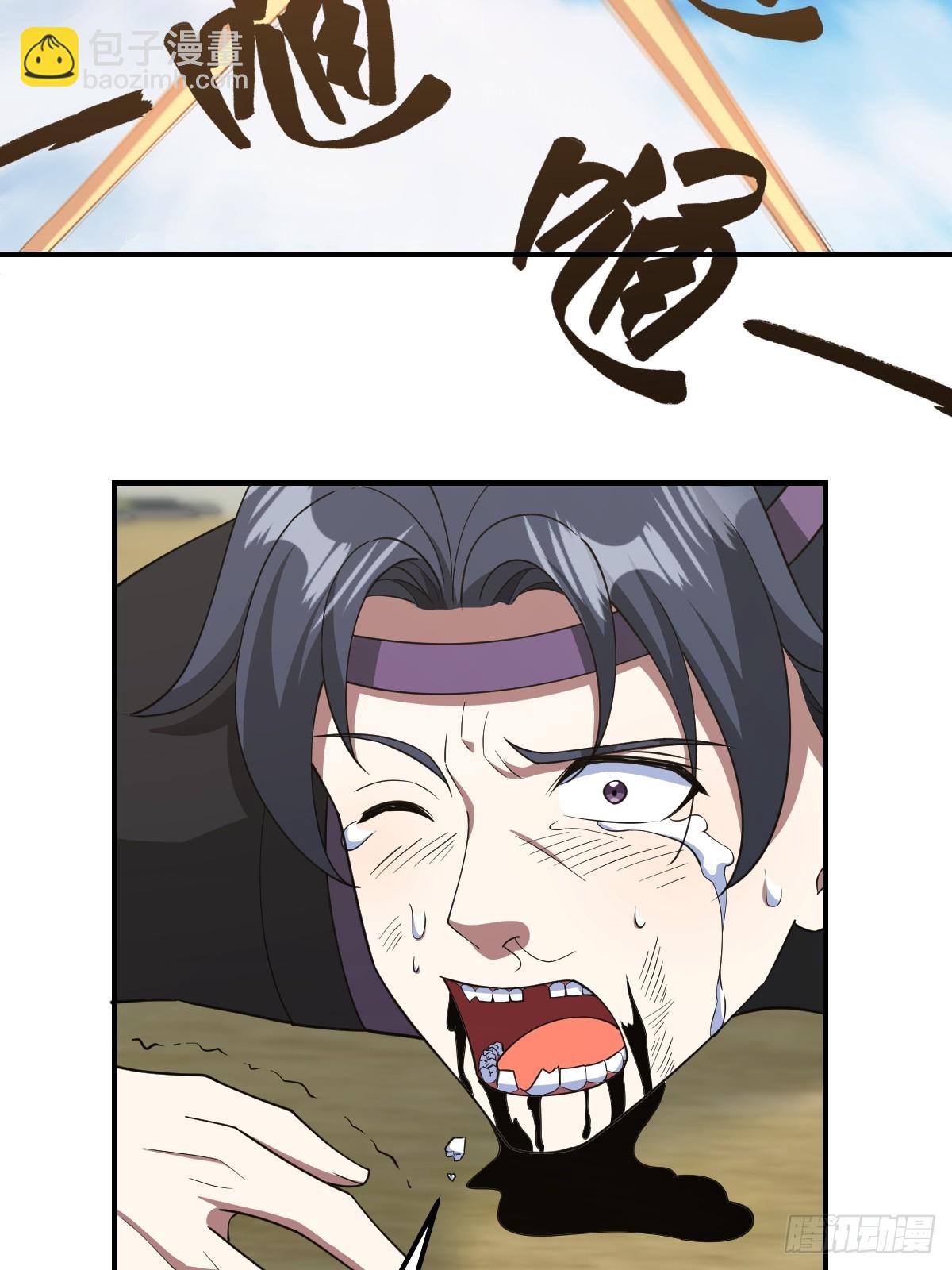 242-第240话
