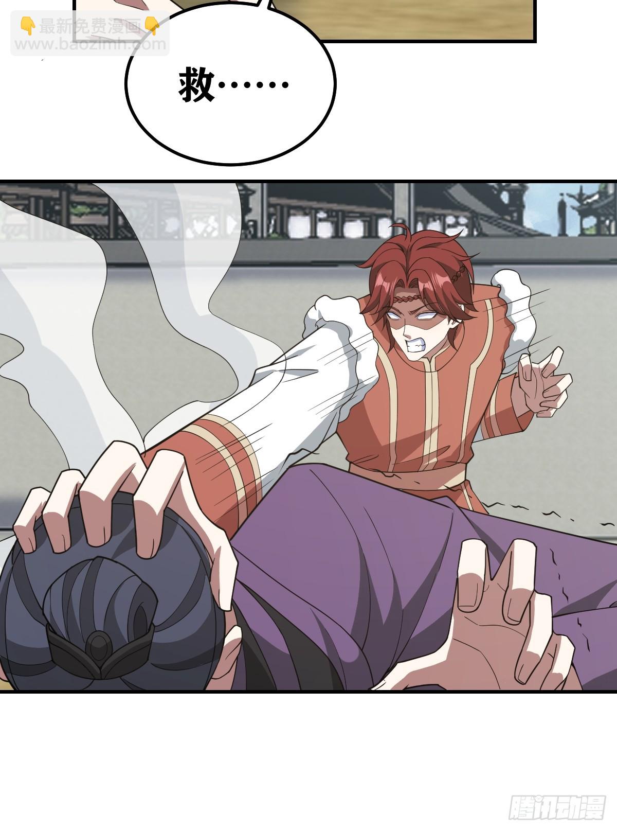 242-第240话