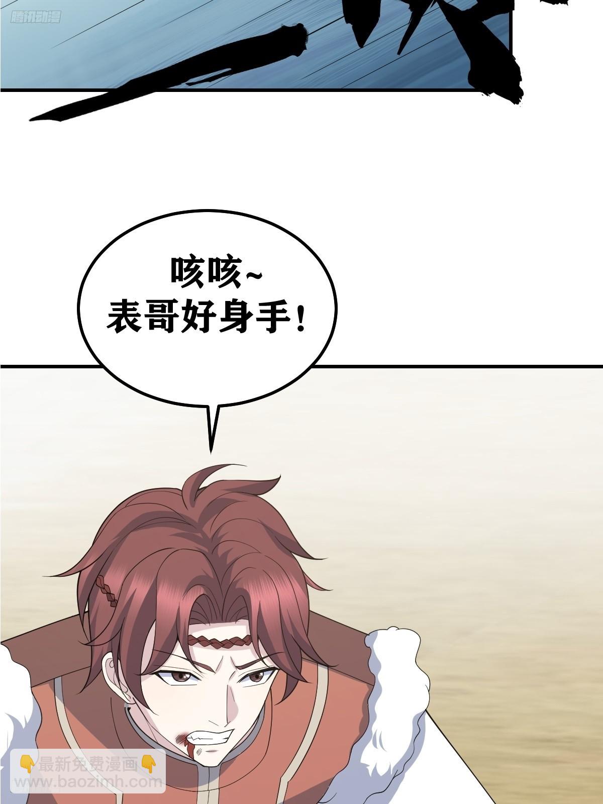 242-第240话