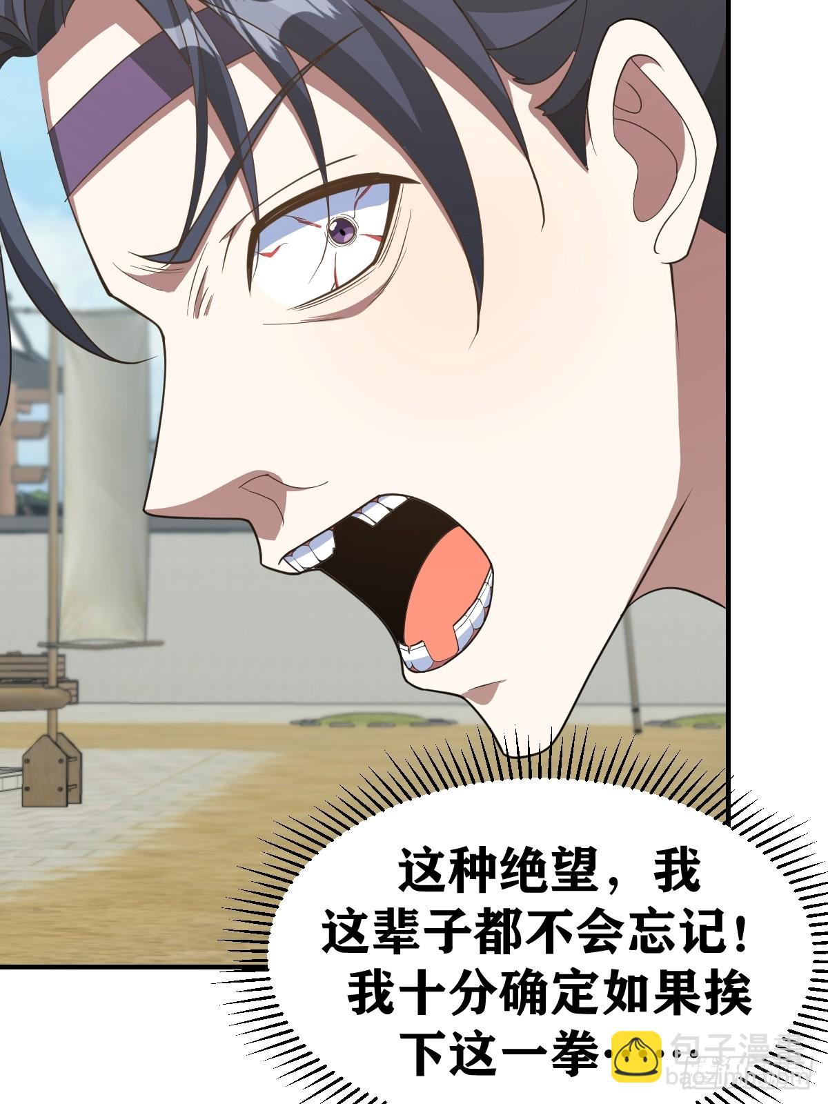 242-第240话