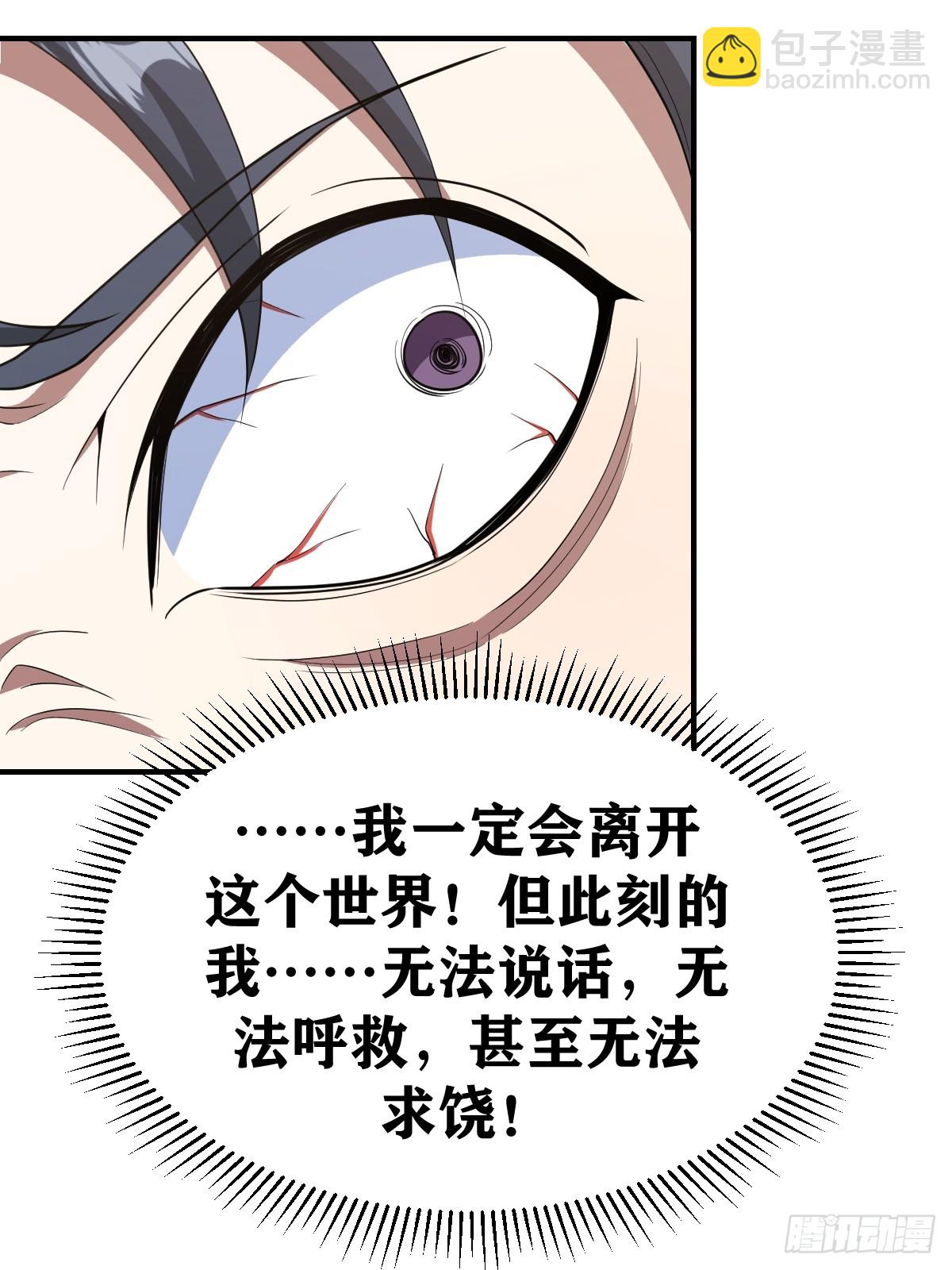 242-第240话
