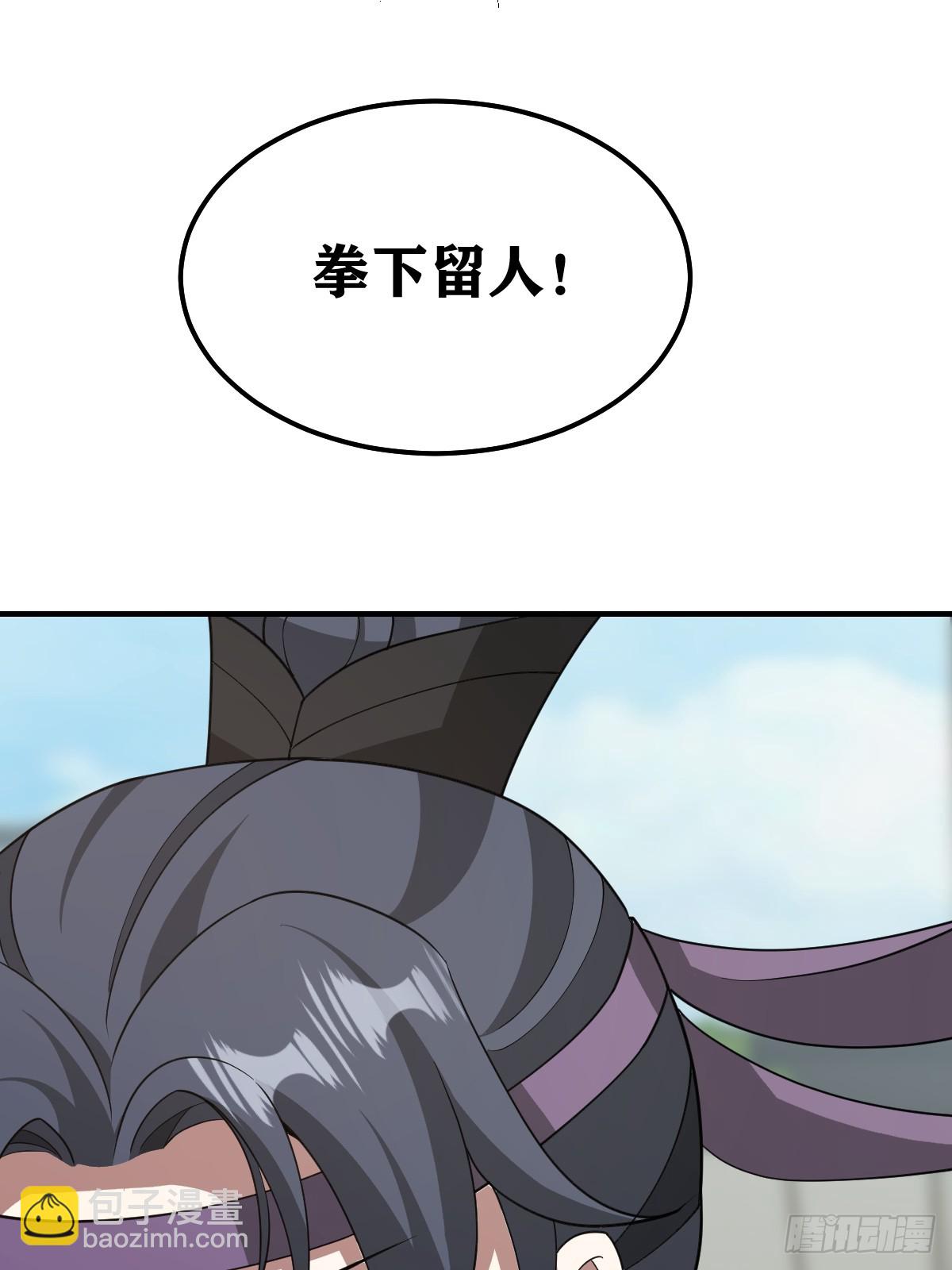 242-第240话