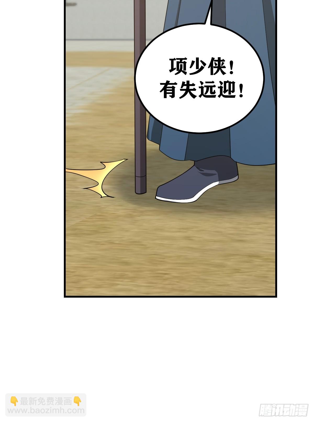 242-第240话