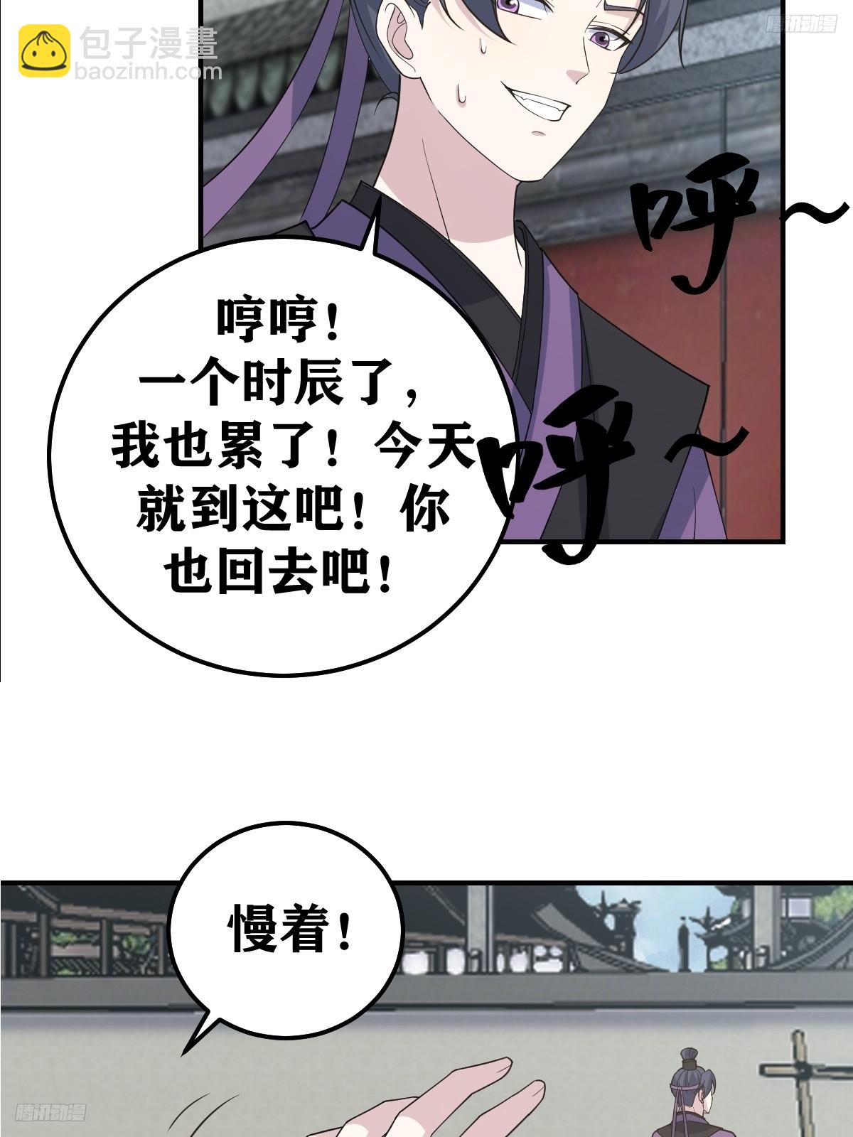 242-第240话