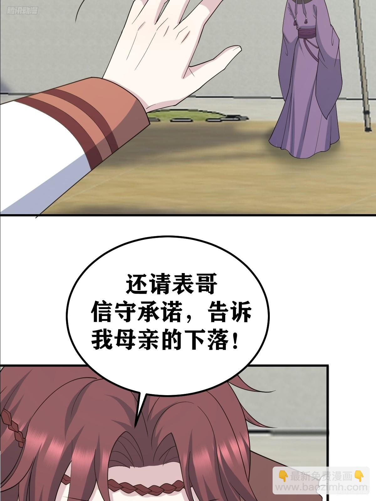 242-第240话