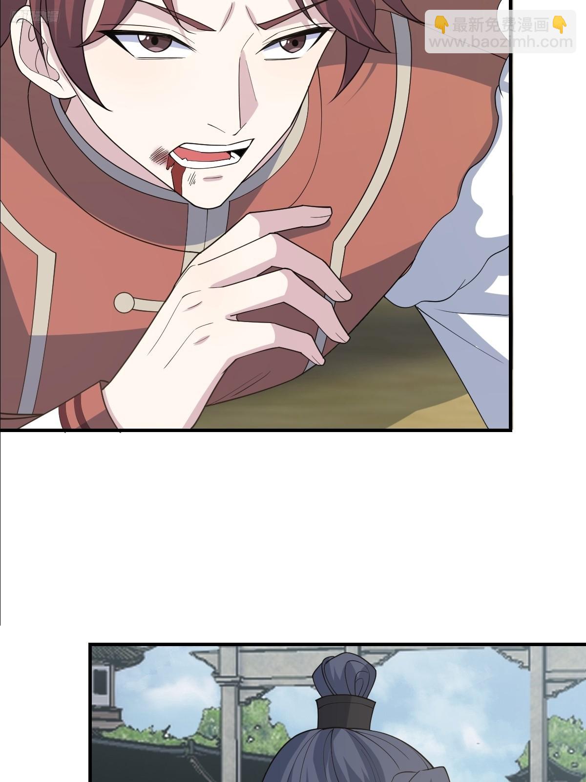 242-第240话