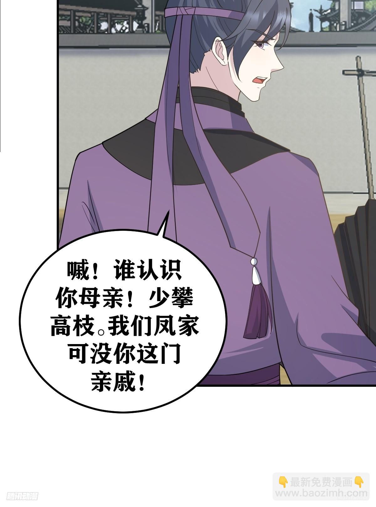 242-第240话