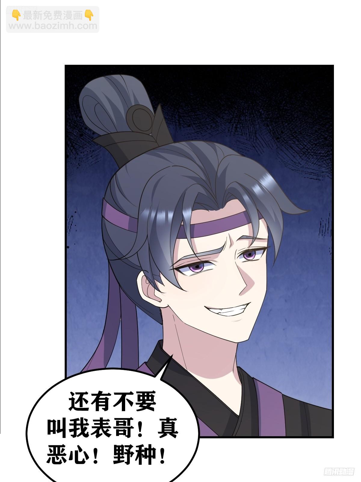 242-第240话